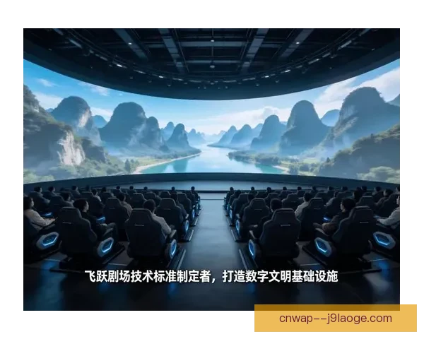 2026世界杯发布全新比赛场馆虚拟现实导航功能提升观赛体验